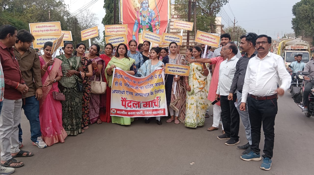 संदेशखाली में महिलाओं पर अत्याचार के विरोध में किया पैदल मार्च