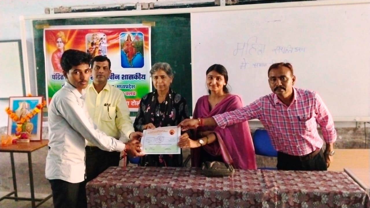 बीकेएसएन गवर्नमेंट कॉलेज  महिला सशक्तिकरण में समाज की भूमिका पर भाषण प्रतियोगिता का हुआ आयोजन 