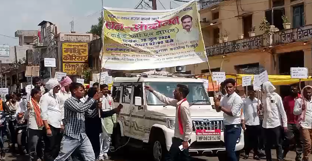 राशन माफियाओ के खिलाफ निकाली शहर में रैली