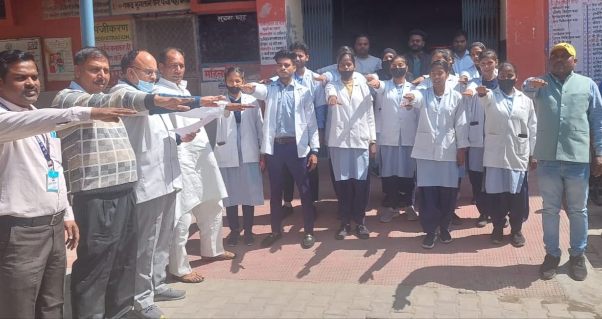 सामुदायिक स्वास्थ्य केंद्र देवबंद में तंबाकू मुक्त महाअभियान के अंतर्गत सीएचसी स्टॉफ को शपथ ग्रहण कराई गई