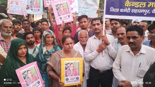 वैष्णव समाज के लोगों ने निकाला कैंडल मार्च