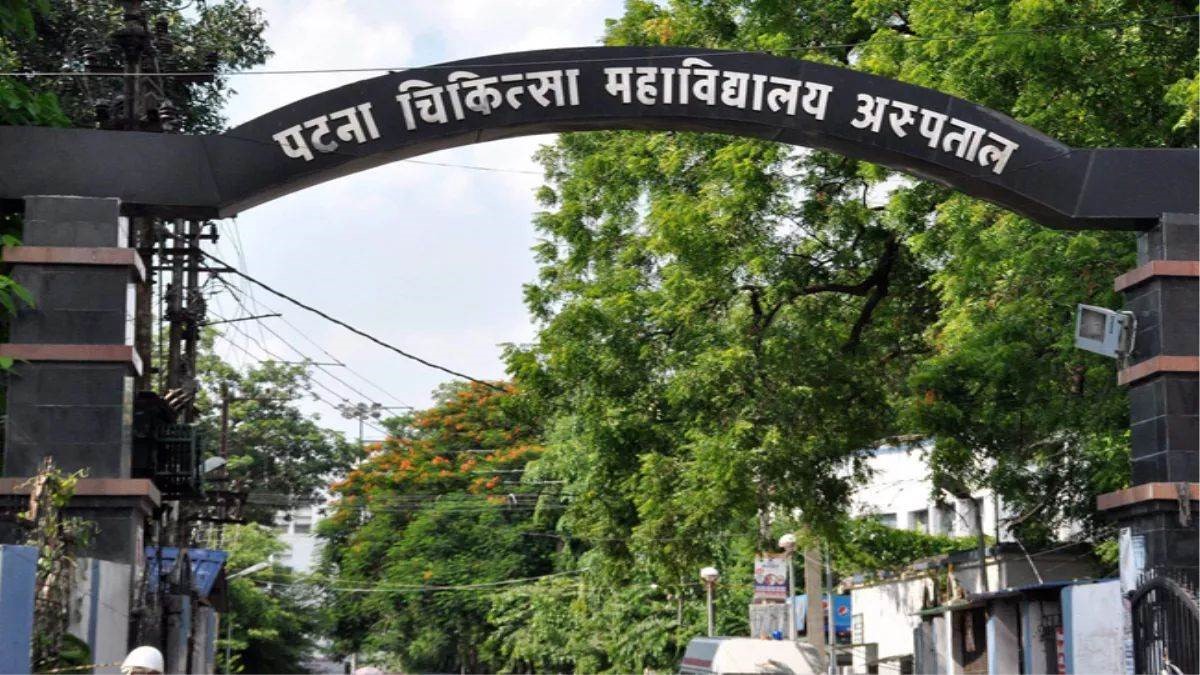 बिहार सरकार का तोहफा