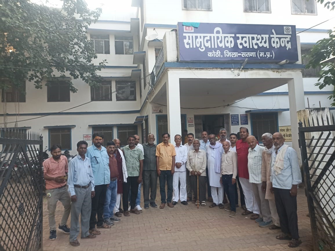 राहुल भैया के जन्म दिवस पर सामुदायिक स्वास्थ्य केंद्र कोठी  में वितरित  किए फल 