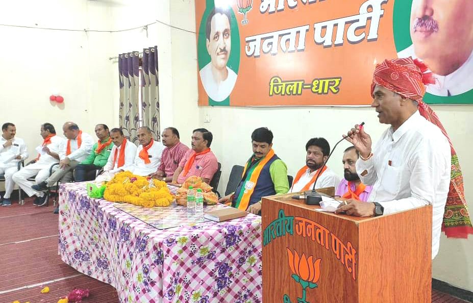 भाजपा  किसान मोर्चा की जिला कामकाजी बैठक भाजपा कार्यालय पर संपन्न हुई