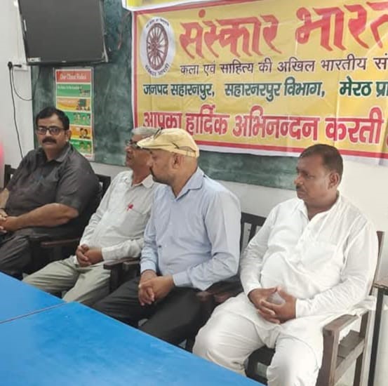 संस्कार भारती की ओर से पहलगाम में मारे गए भारतीयों को श्रद्धांजलि अर्पित करते हुए शोक व्यक्त किया गया