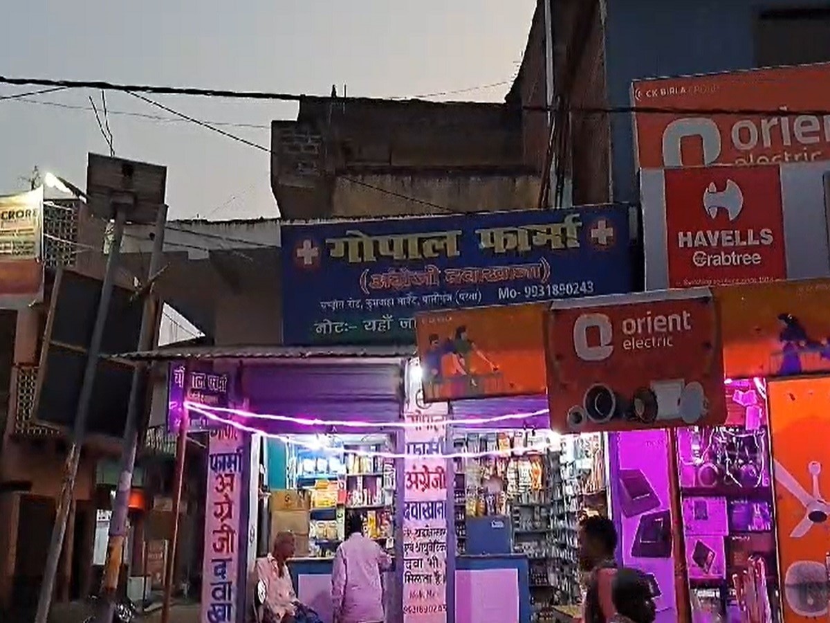 पटना में दवा दुकान पर पर्चा चिपकाकर 5 लाख की मांगी रंगदारी