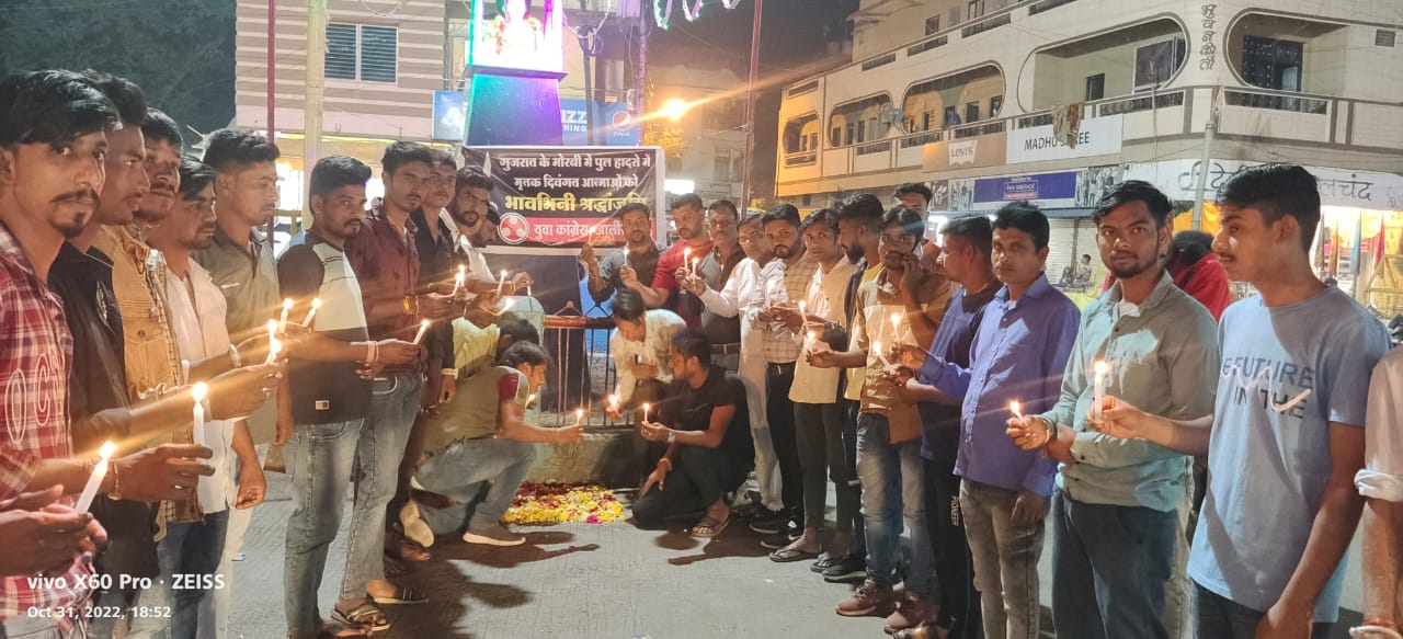 गुजरात के मोरबी में पुल हादसे