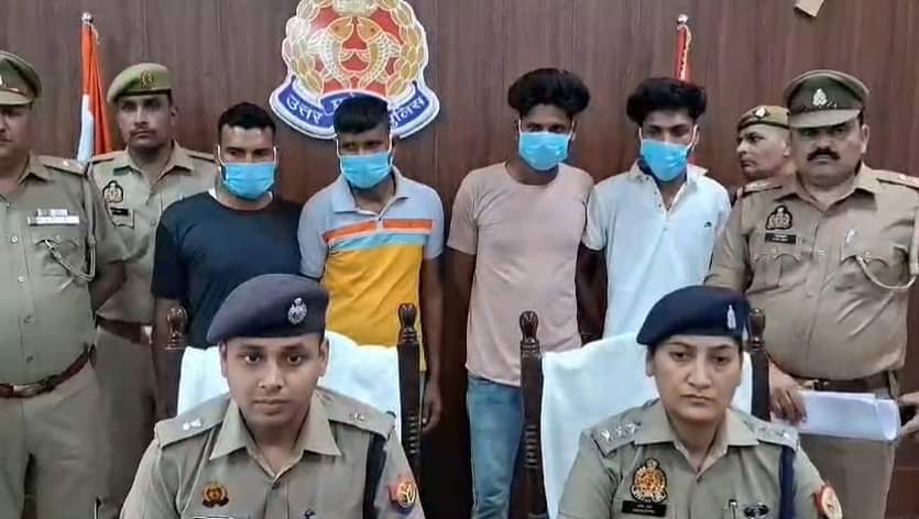 फाइनेंसकर्मी के साथ लूटपाट करने वाले चार आरोपियों को पुलिस टीम ने किया गिरफ्तार
