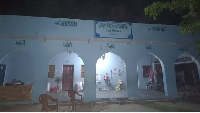 मदरसे में बम धमाका, गेंद समझकर छात्र ने उठाया