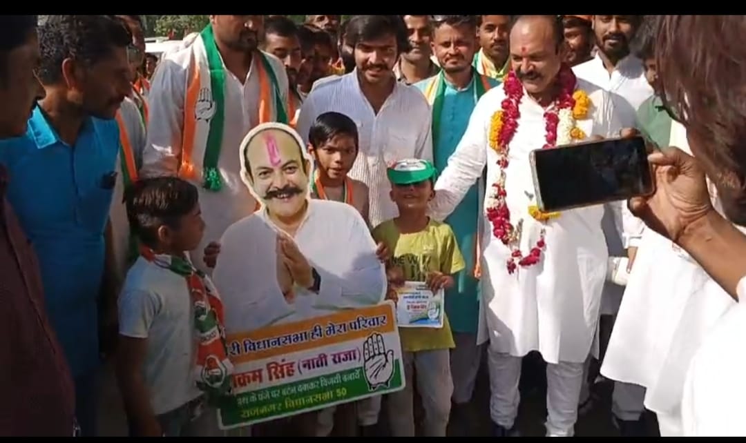 राजनगर विधानसभा क्षेत्र के कांग्रेस के प्रत्याशी नातीराजा ने किया नामांकन दाखिल