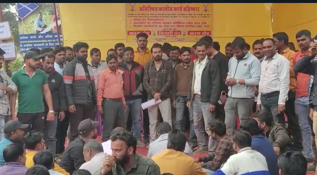 एमपी शहडोल विद्युत मंडल के कर्मचारी अपनी मांगो को लेकर हड़ताल पर बैठे