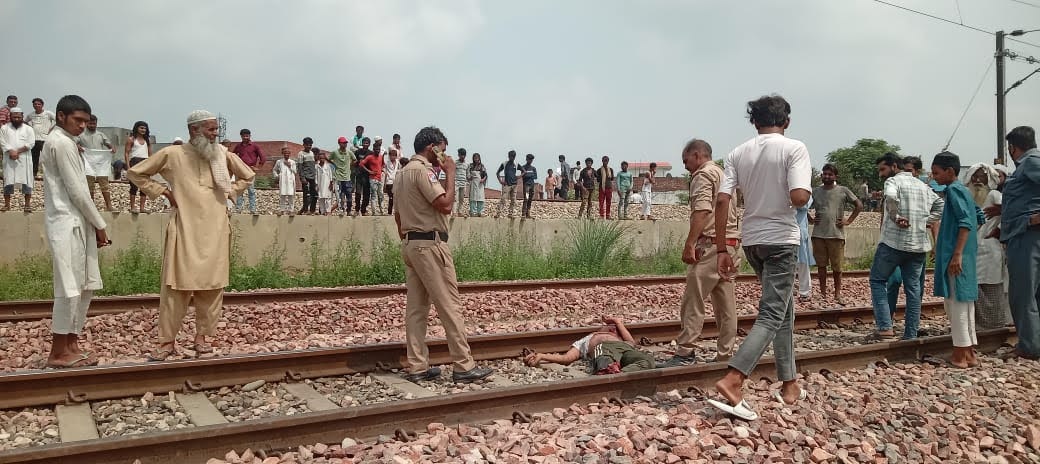 ट्रेन की चपेट में आकर अज्ञात युवक की हुई मौत