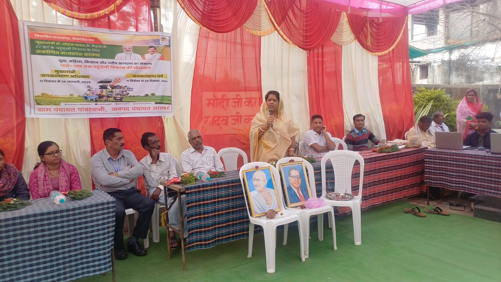 I am determined for the development of the area - Anubha Munjare