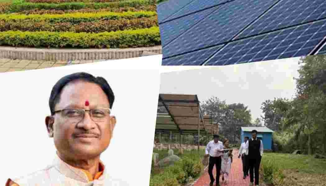 माननीय मुख्यमंत्री श्री विष्णुदेव साय के निर्देश पर प्रदेश के ऊर्जा शिक्षा उद्यान होंगे Net Zero