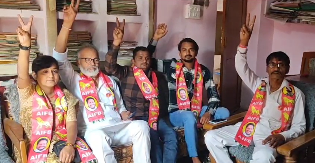 अखिल हिंद फॉरवर्ड ब्लॉक से रीना कुशवाहा होगी जौरा विधानसभा से प्रत्याशी