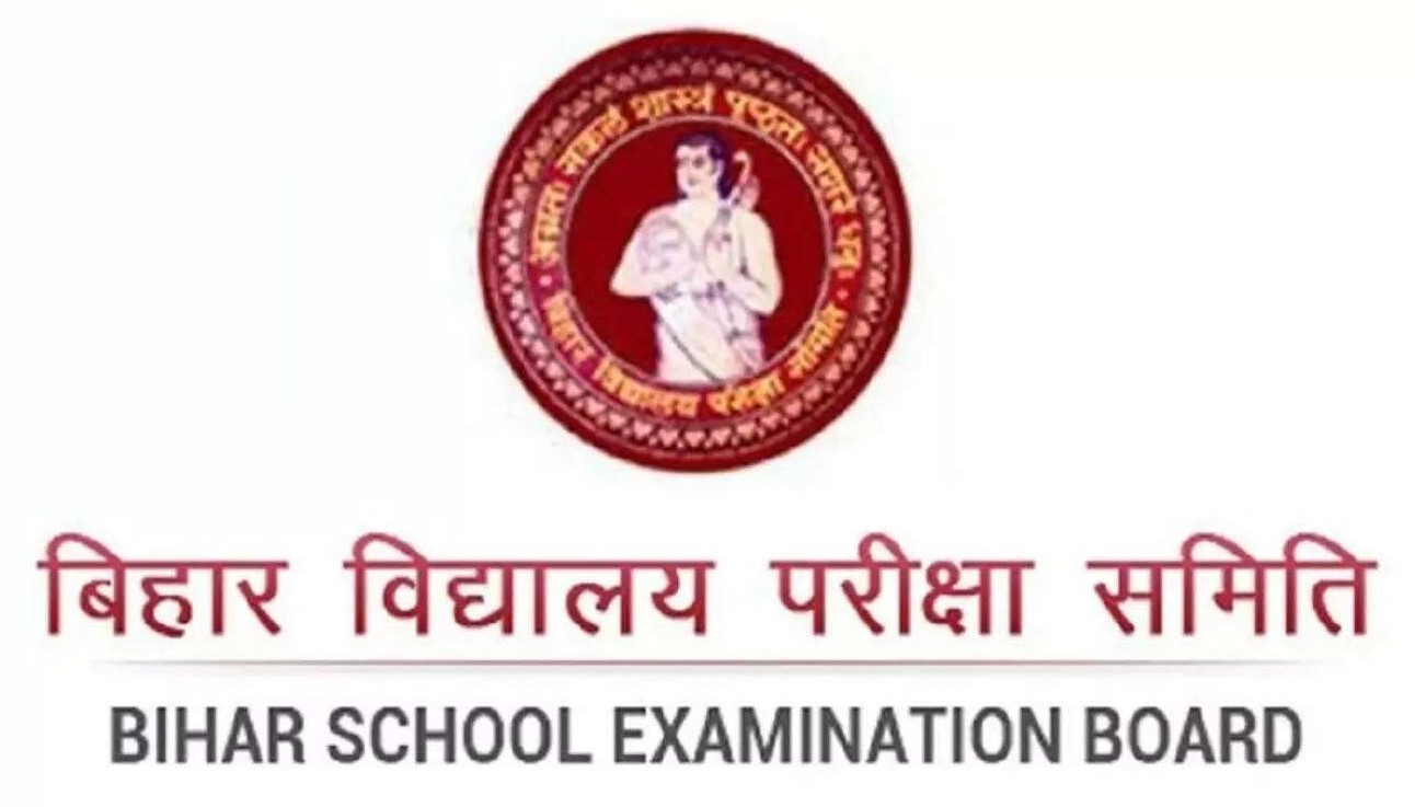 विद्यालय परीक्षा समिति पटना बिहार ने दी जानकारी