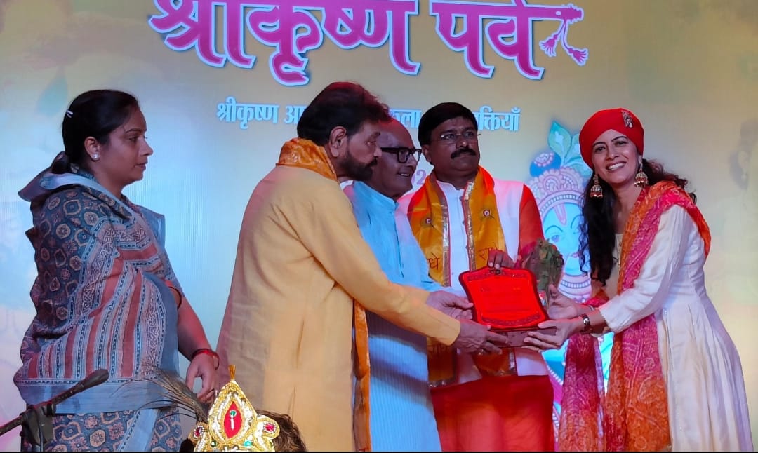 श्रीकृष्ण जन्माष्टमी के पवित्र अवसर पर स्थानीय मानस भवन सभागार में भक्ति संगीत और नृत्य नाटिका श्रीकृष्ण की प्रस्तुति