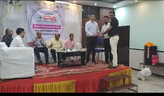 फार्मेसिस्ट एसोसिएशन ने मनाया  विश्व फार्मासिस्ट दिवस