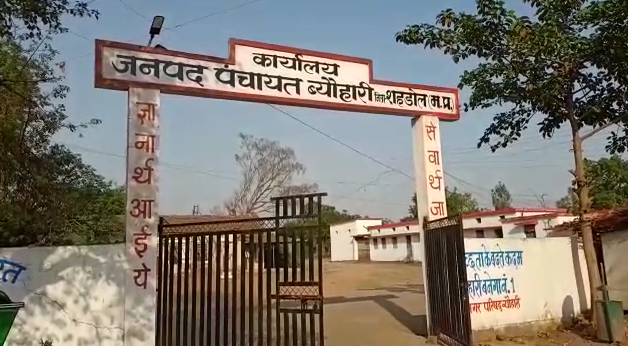 PM Modi's ambitious tap water scheme