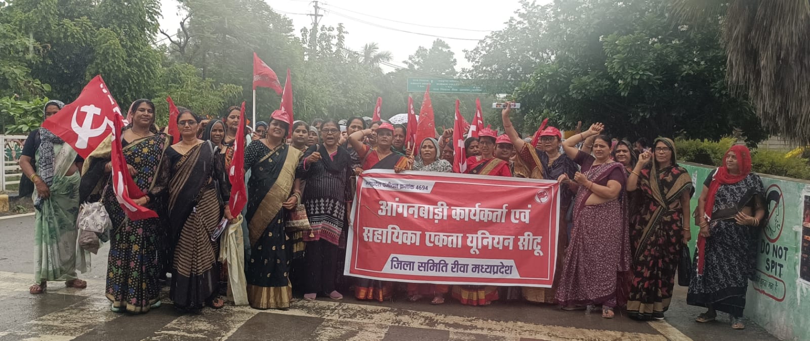 Anganwadi Workers and Helpers Unity Union (CITU), Rewa District, for publication