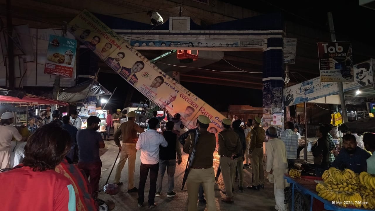 आर्दश आचार संहिता लगने के बाद प्रशासन की टीम ने लिया एक्शन