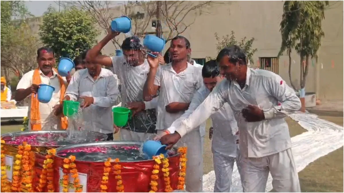 जेल में बंद कैदियों ने महाकुंभ के पानी से किया स्नान