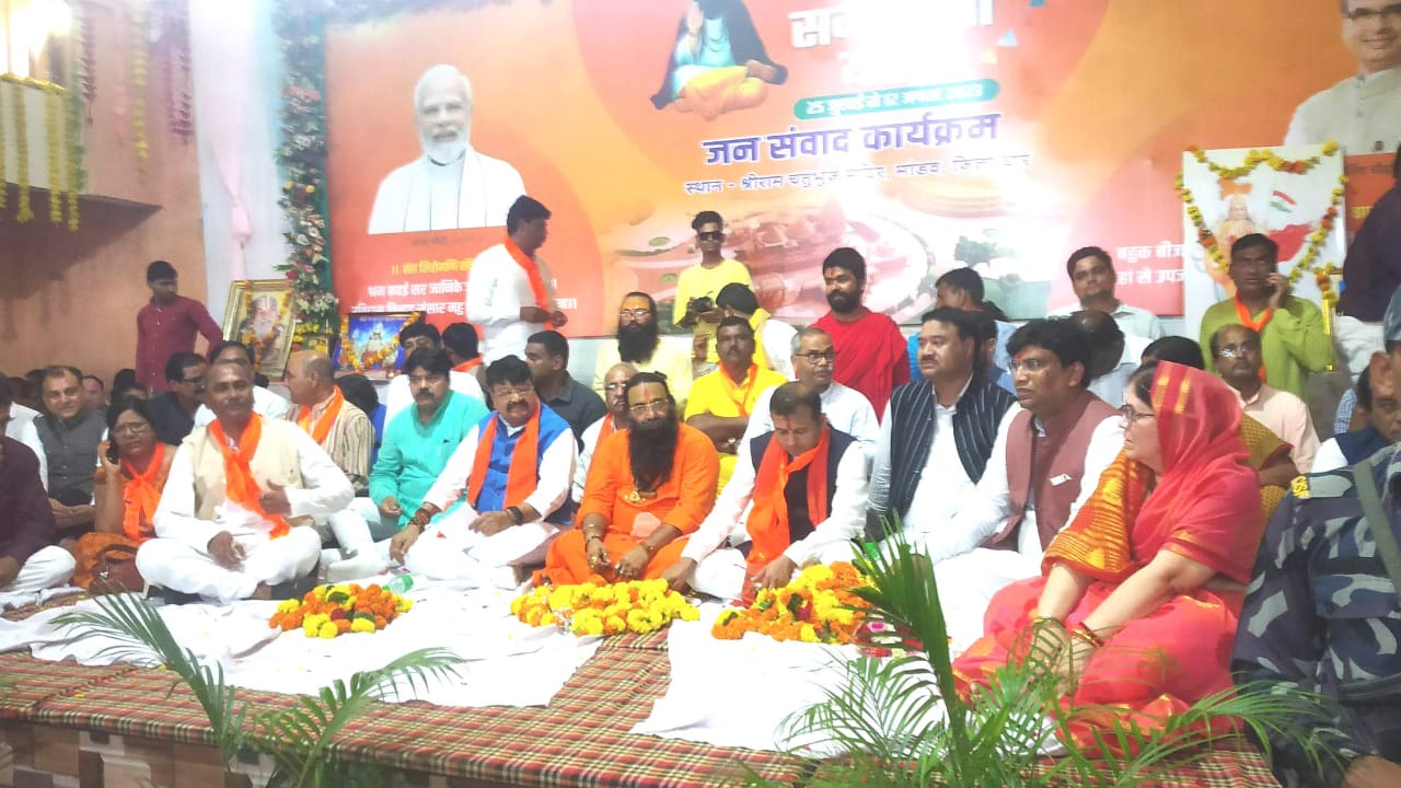 भाजपा राष्ट्रीय महासचिव कैलाश विजयवर्गीय एवं युवा आयोग अध्यक्ष डॉ खरे ने किया संत शिरोमणि रविदास की समरसता यात्रा का शुभारंभ