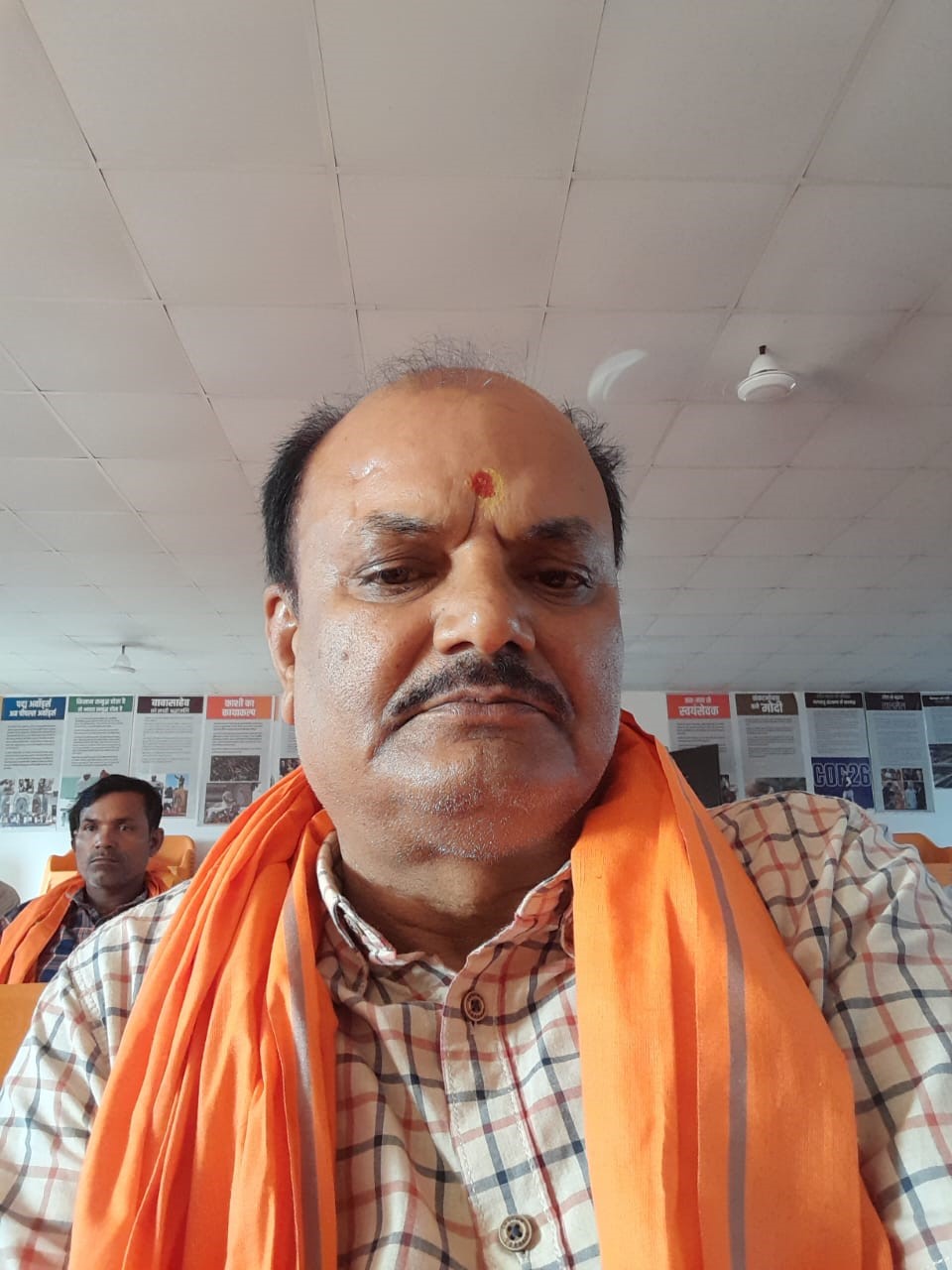 शिवहर कमलापुरी वैश्य समाज के कार्यकारी जिला अध्यक्ष नियुक्ति