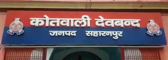 एक महिला को उसके पति ने मारपीट कर घर से निकाला, दिया तीन तलाक