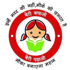 महिला एवं बाल विकास विभाग द्वारा