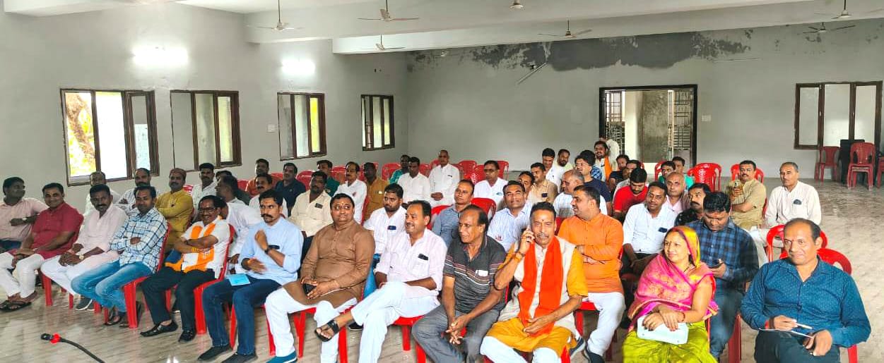 भोपाल में आयोजित होने वाले कार्यकर्ता महाकुंभ की तैयारियों को लेकर जिला संगठन की बैठक संपन्न