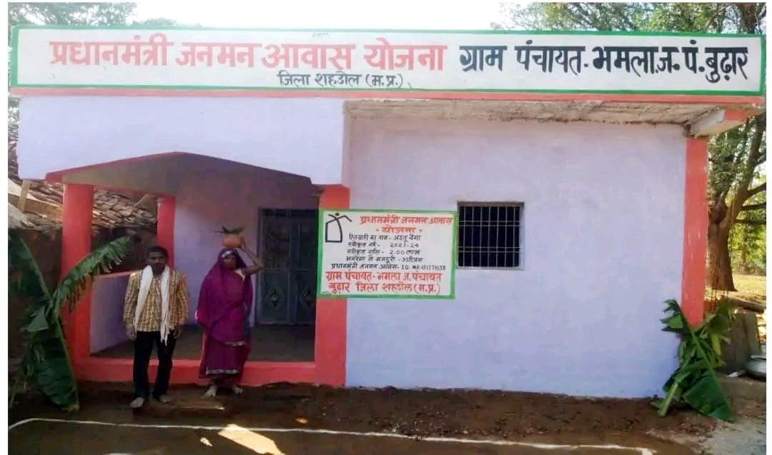 चार बैगा परिवारों की संवर गई जिन्दगी