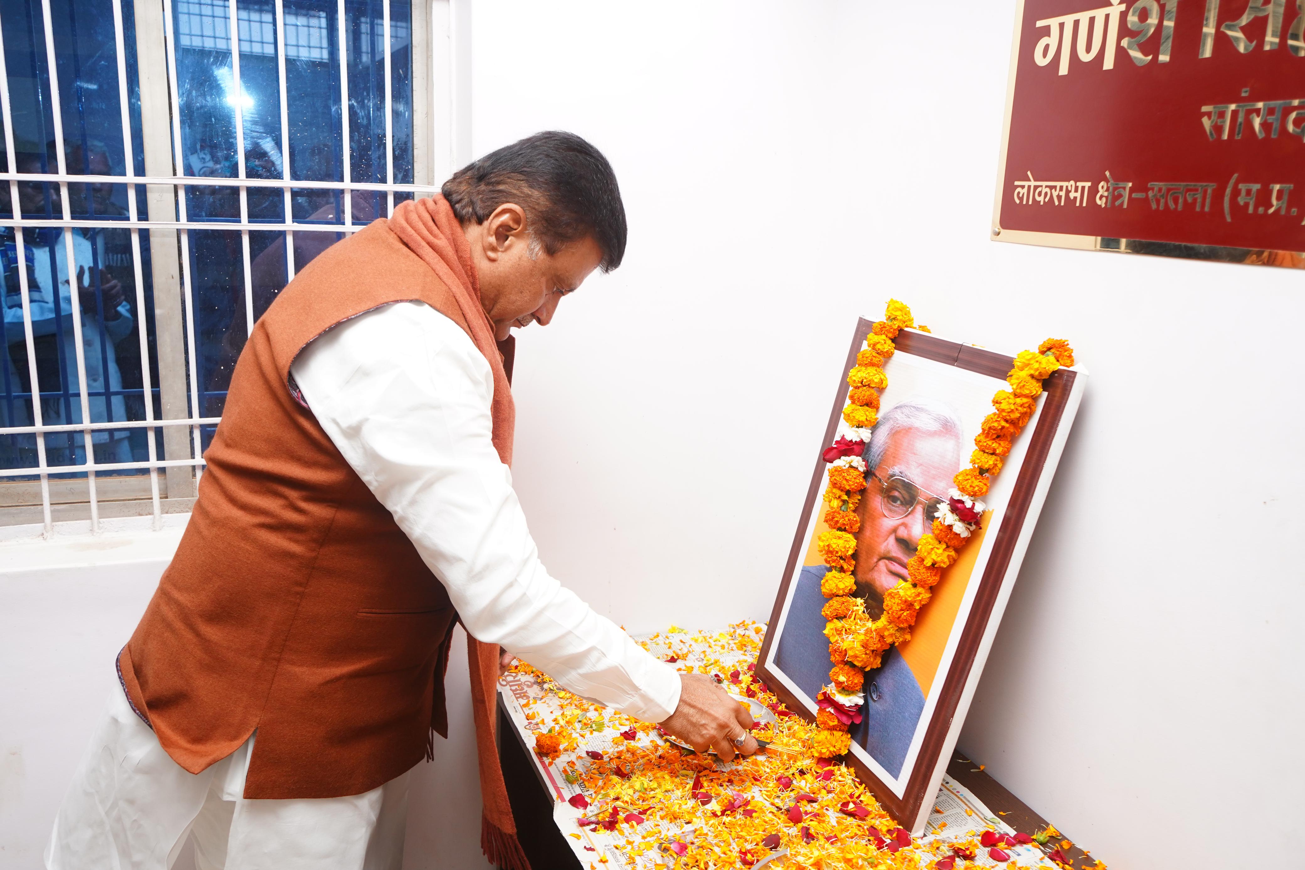 सतना में मनाई गयी अटल बिहारी वाजपेई जी की जन्म जयंती