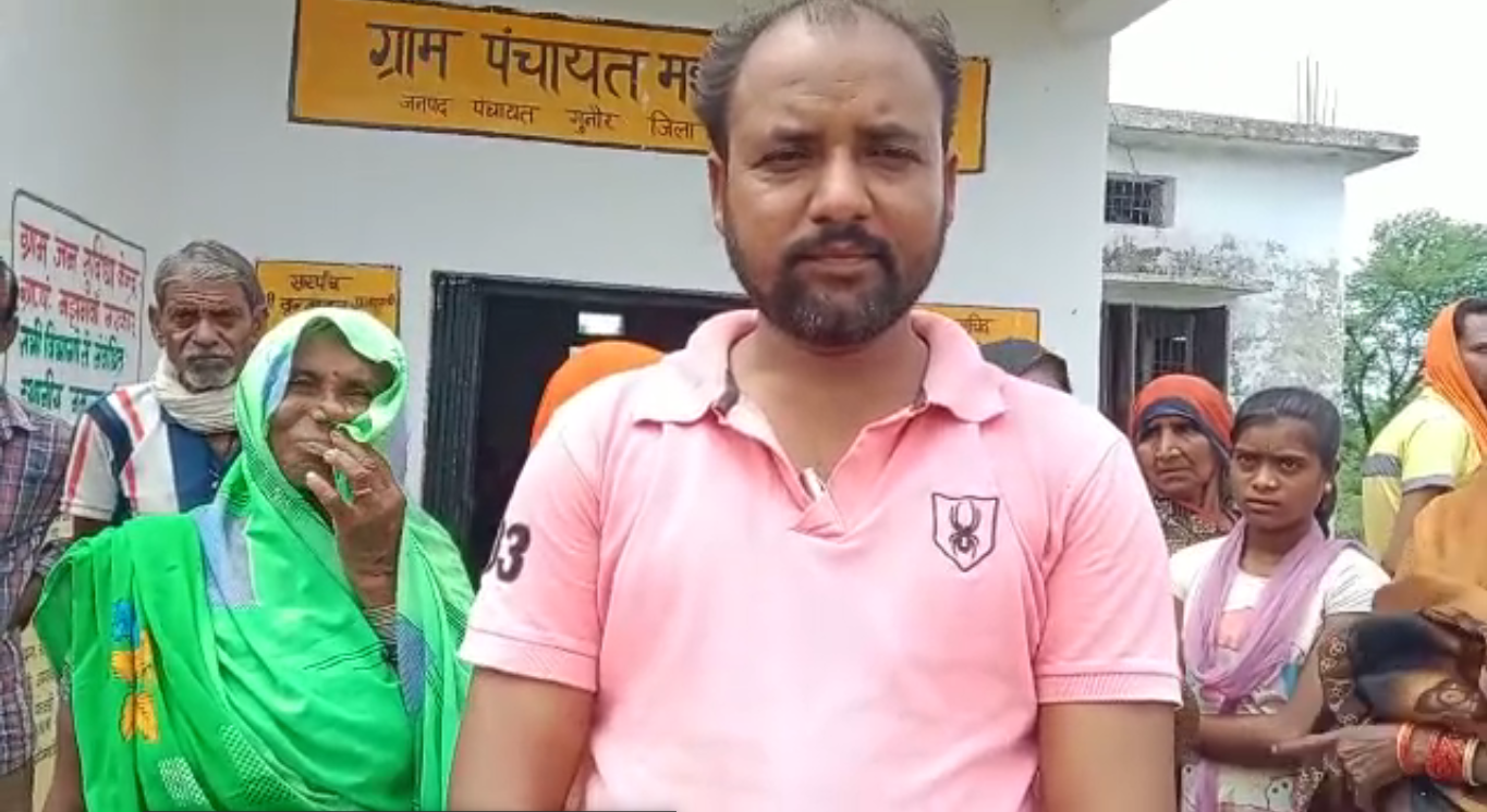 Public upset due to arbitrariness of salesman in Majhgawa government