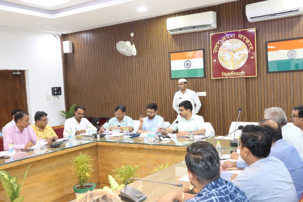 जिलाधिकारी की अध्यक्षता में हुई जिला स्तरीय उद्योग बंधु की बैठक