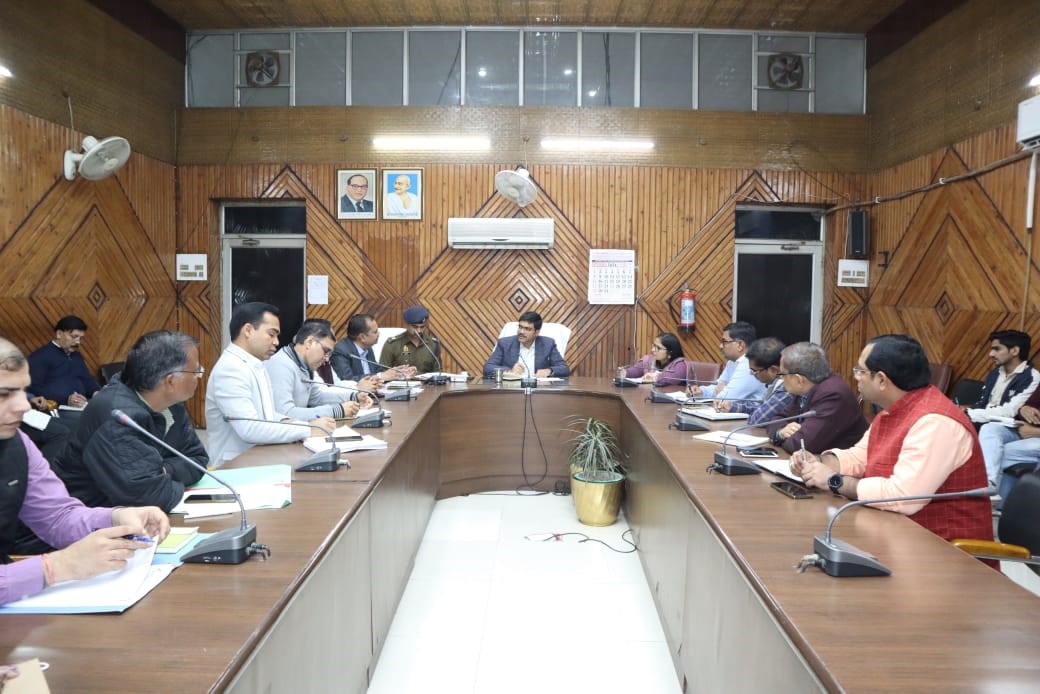 A meeting was held under the chairmanship of the District Magistrate in view of uninterrupted power supply