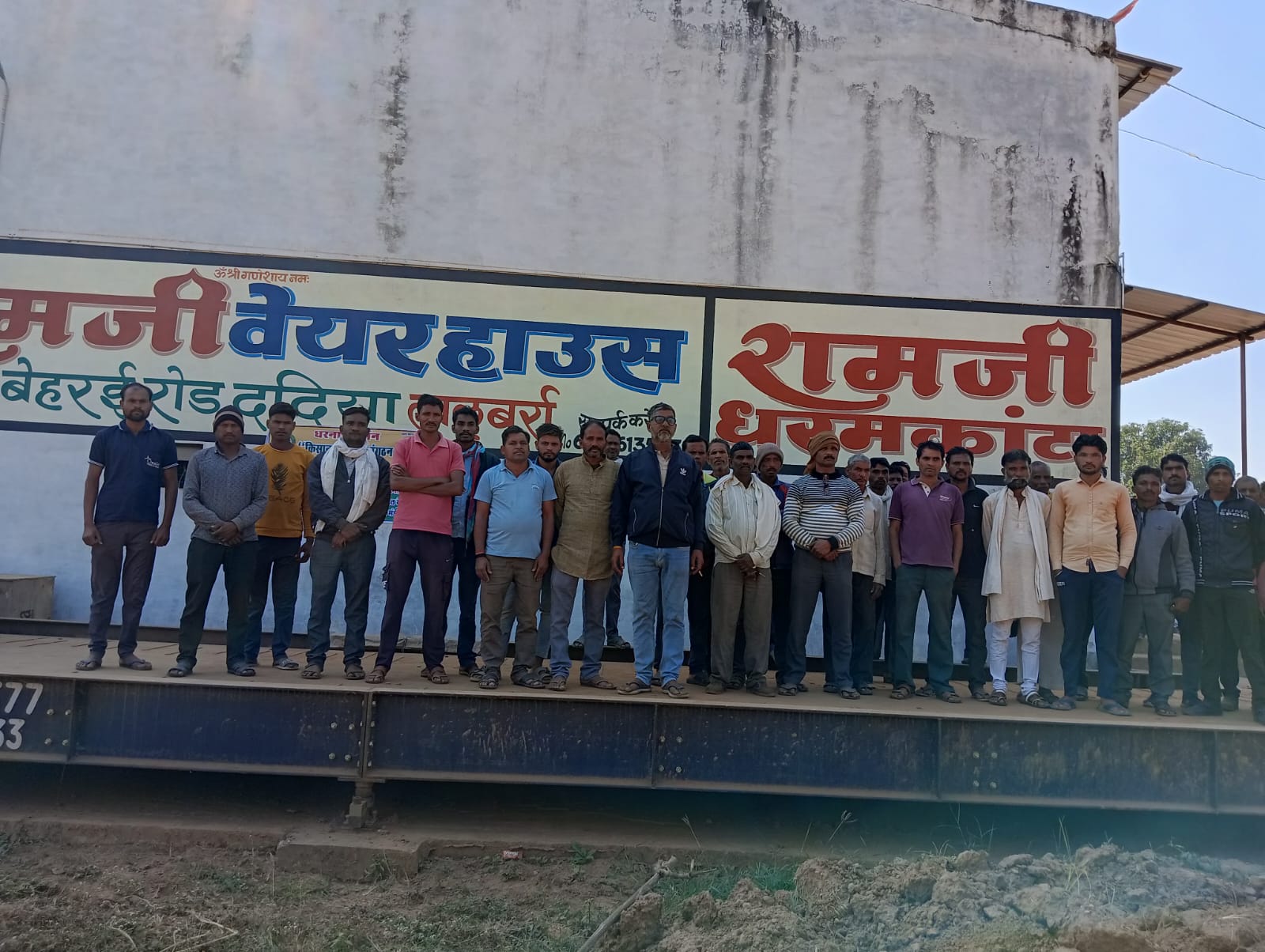 Farmers demanded that paddy procurement should be started only at Lalbarra sub-centre Dadiya MNREGA Cape