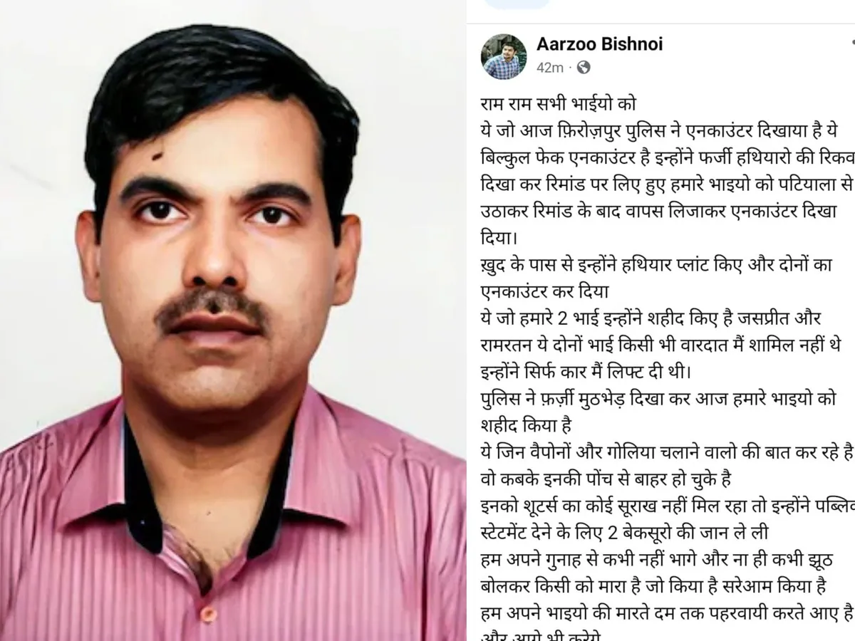 पंजाब में कपड़ा व्यापारी को मारने वाले दो शूटरों का एनकाउंटर