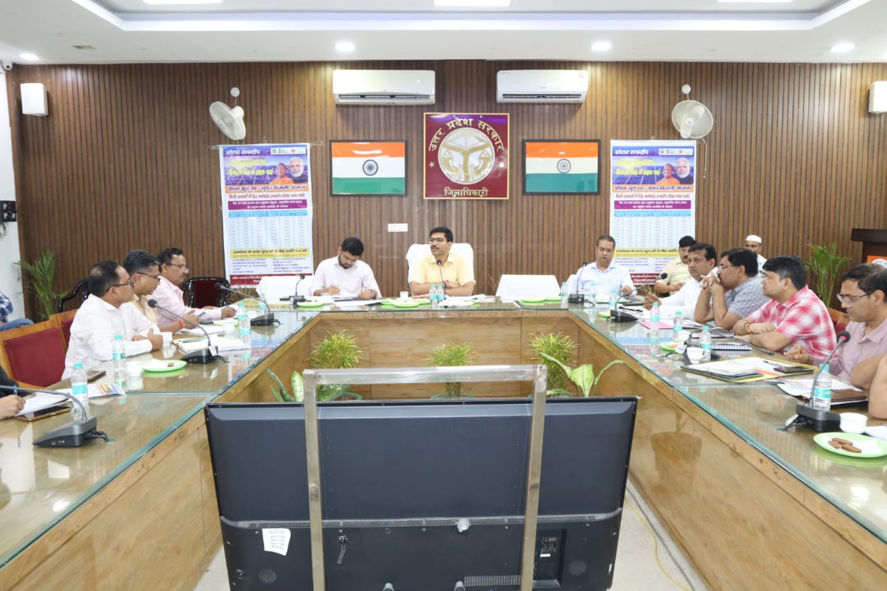जिलाधिकारी ने की पी०एम० सूर्य घर मुफ्त बिजली योजना की समीक्षा