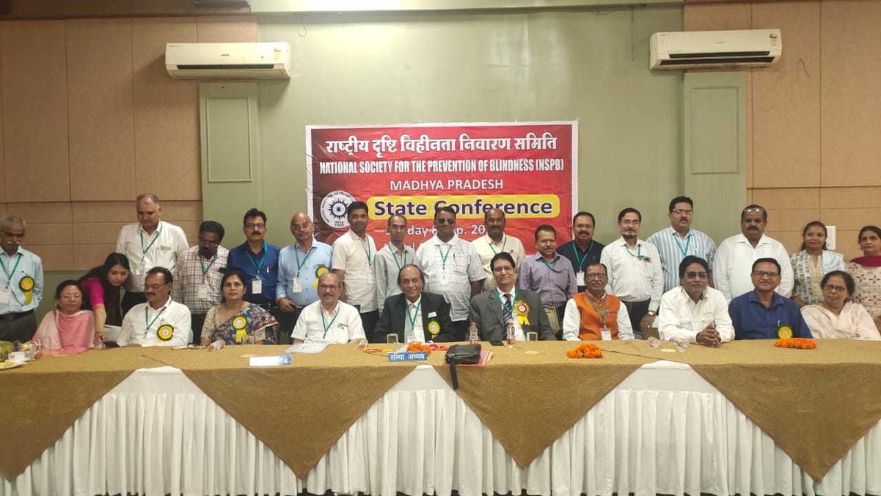 राष्ट्रीय दृष्टिविहीनता निवारण समिति की स्टेट कांफ्रेंस संपन्न