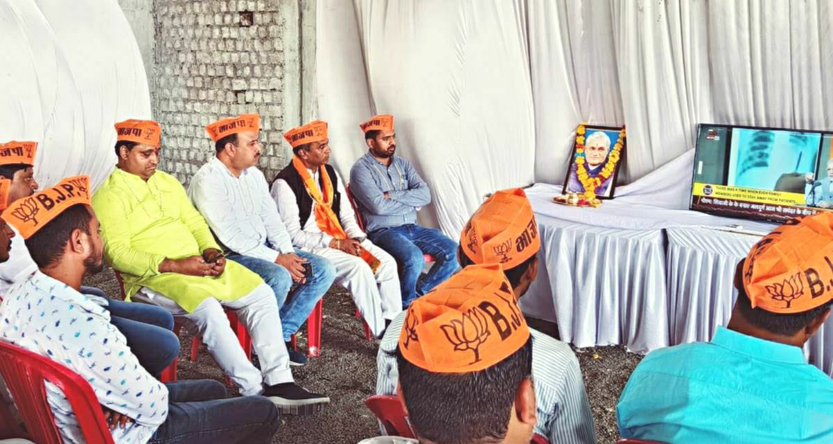 प्रधानमंत्री के मन की बात कार्यक्रम को जिले में 1868 बूथ पर सुना