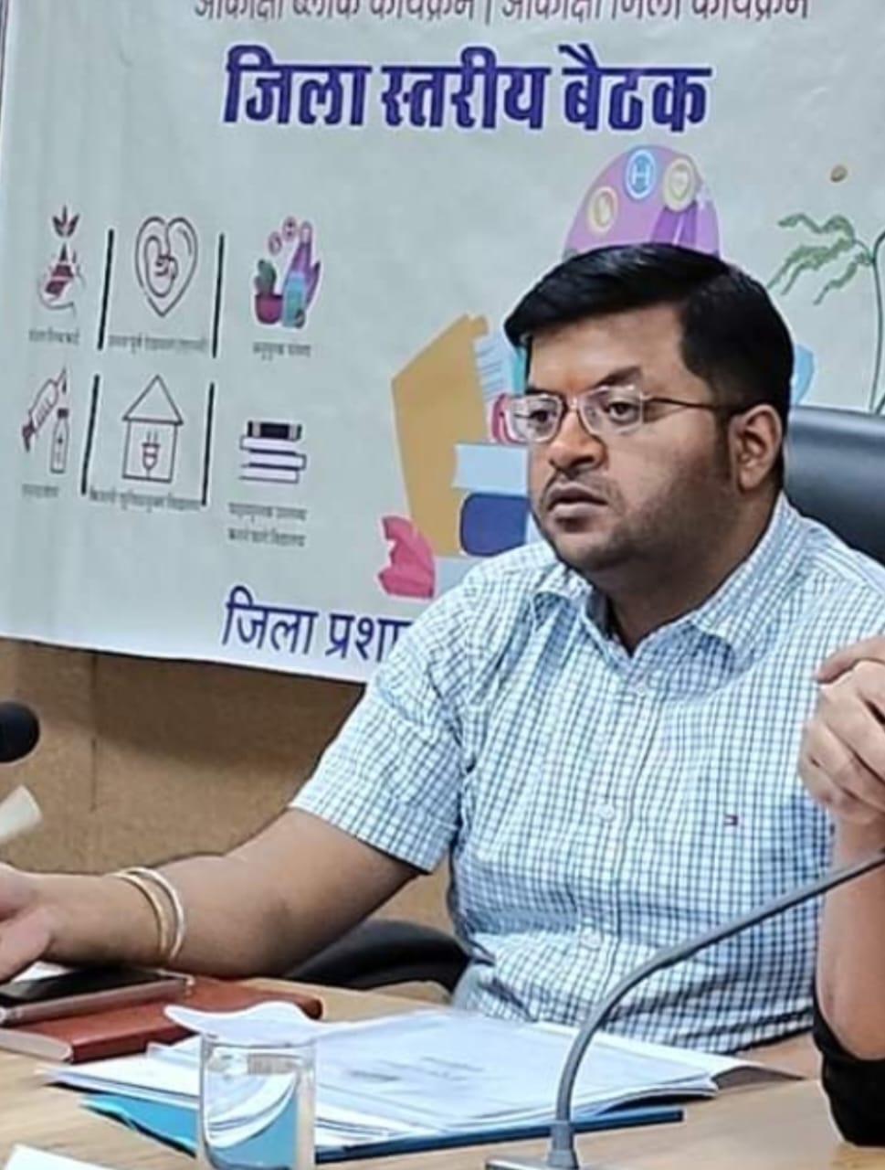 जिला पंचायत दमोह ने विभिन्न योजनाओं में विशेष उपलब्धि के साथ 05 अंकों में से 4.25 औसत अंक (A') अर्जित कर प्रदेश में छठवां स्थान प्राप्त किया 