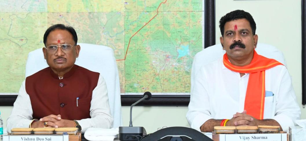 A big review meeting was held on the Naxal scenario in Raipur