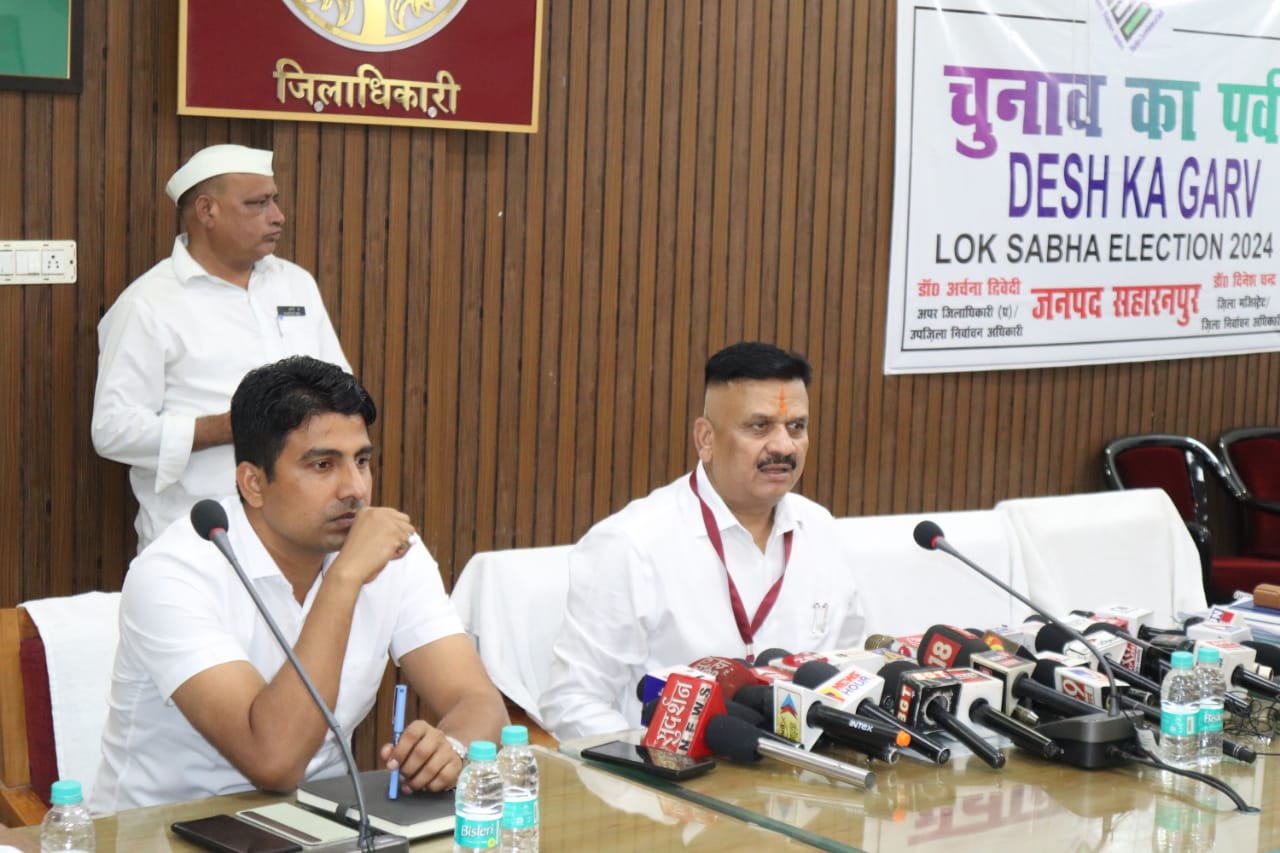 District Election Officer talks to media personnel about counting of votes in Saharanpur