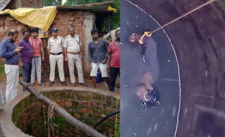 कुआं में पंप निकालने उतरे दो की डूबने से हुई मौत, कुएं के अंदर गैस होने की संभावना