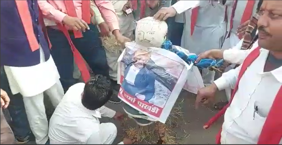 दमोह में जला पंडोखर धाम के संत का पुतला