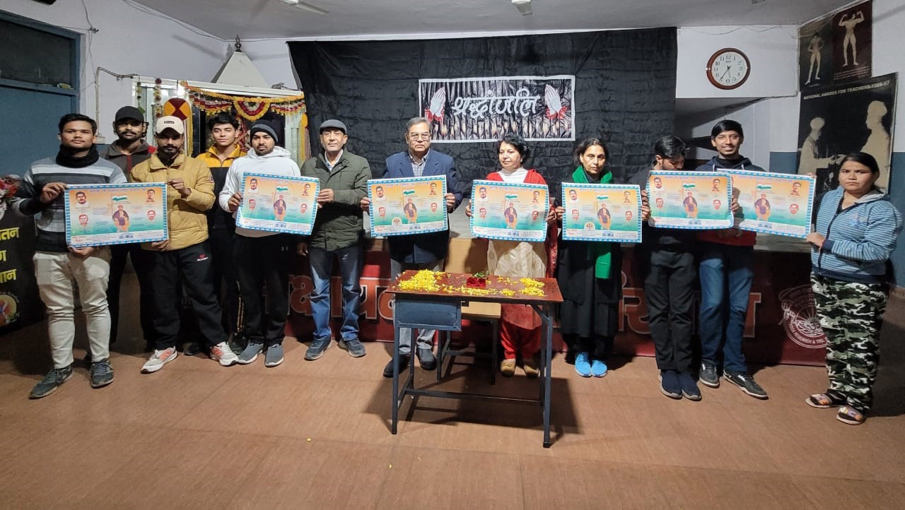 योगगुरु पद्मश्री स्वामी भारत भूषण बोले महान योगी थे चारों काकोरी शहीद
