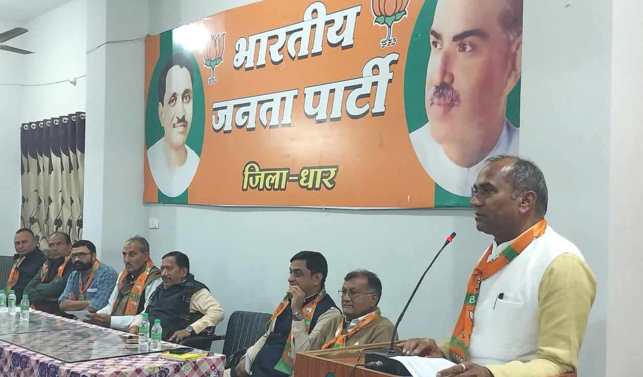 भाजपा किसान मोर्चा की कामकाजी जिला बैठक संपन्न