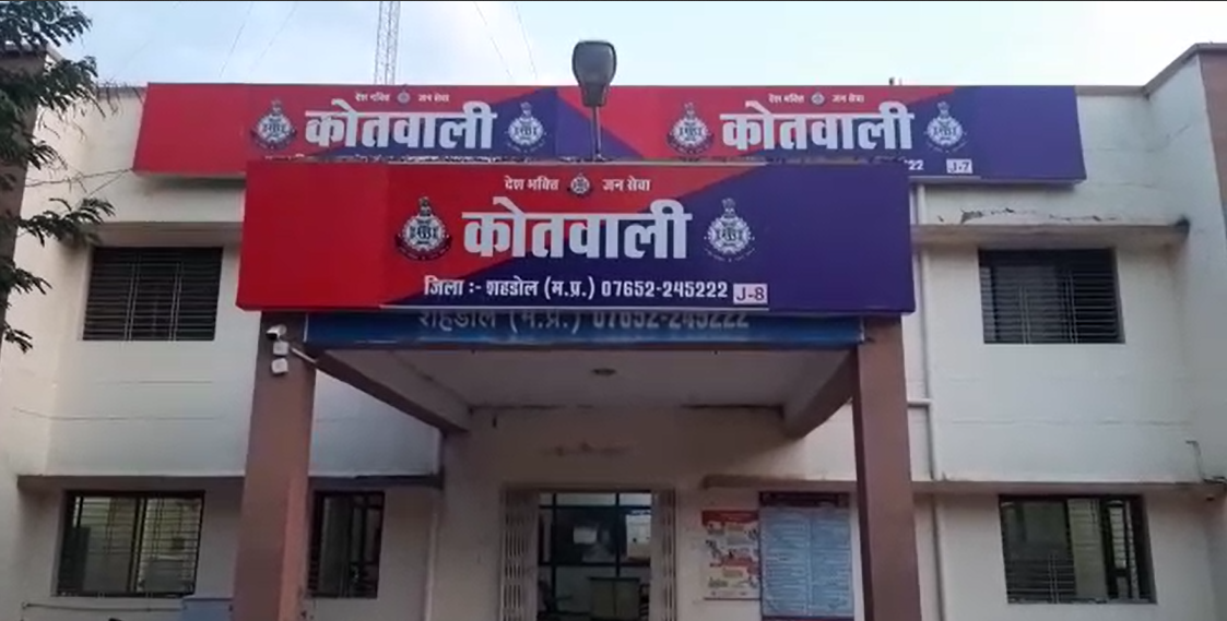 Kotwali police of Shahdol disclosed the case of theft in the house of police personnel