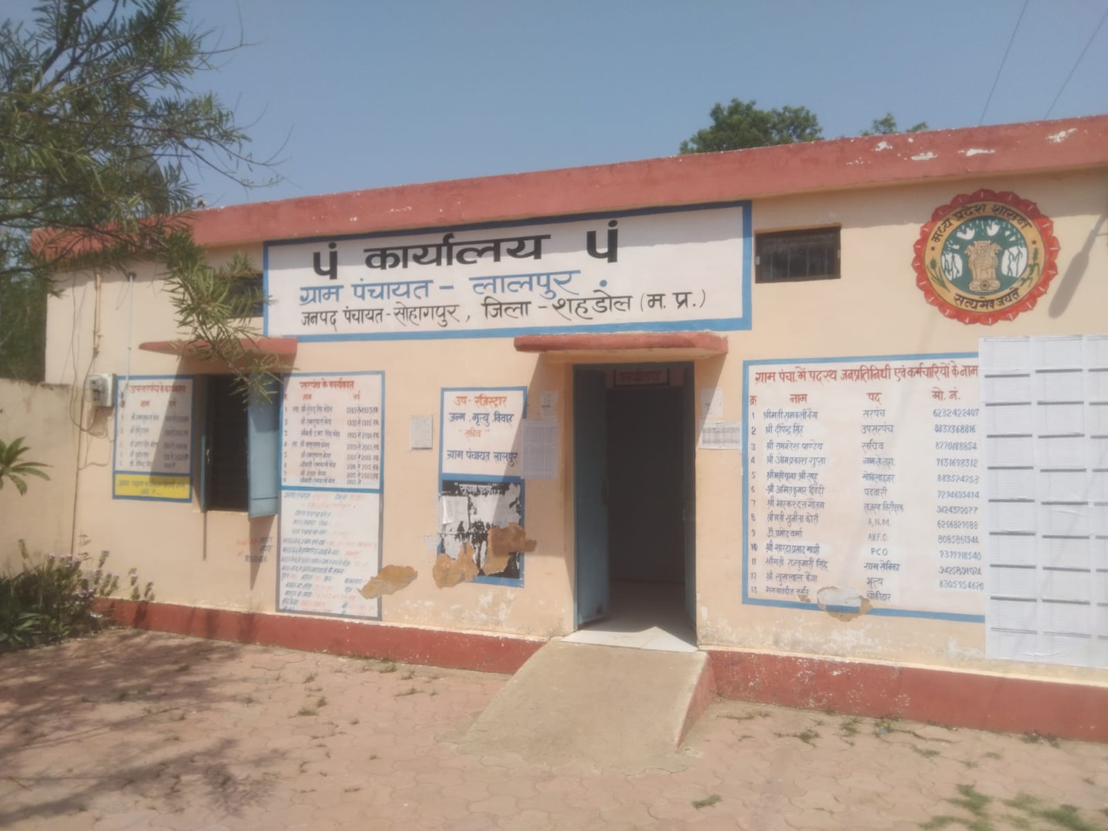 Prime Minister Narendra Modi to visit Shahdol in Madhya Pradesh on 1st July